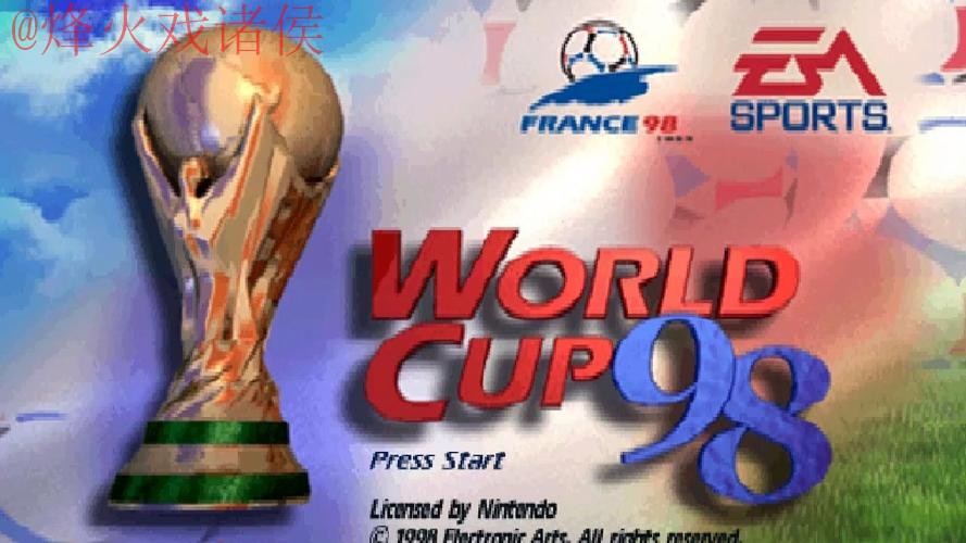 世界杯滚球免费热门 世界杯滚球免费热门