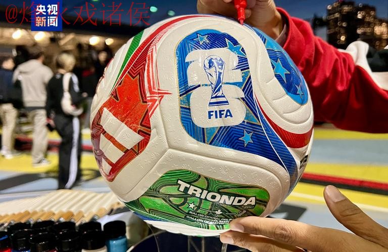 世界杯滚球安全官方 世界杯滚球安全官方