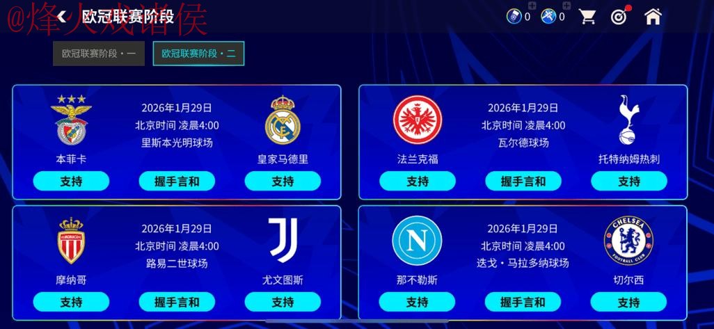 世界杯竞猜苹果入口地址