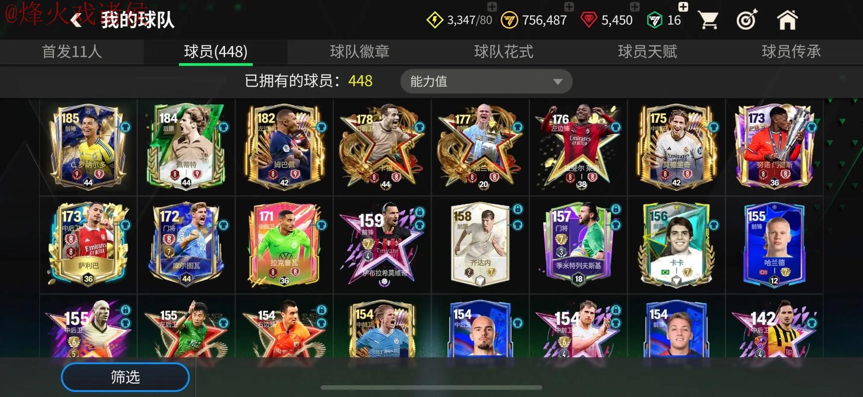 世界杯买球APP全站