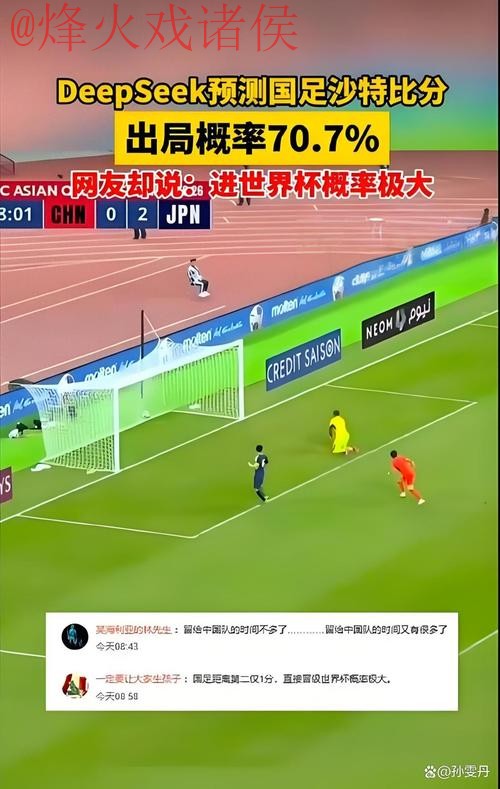 世界杯盘口入口全站 世界杯盘口入口全站