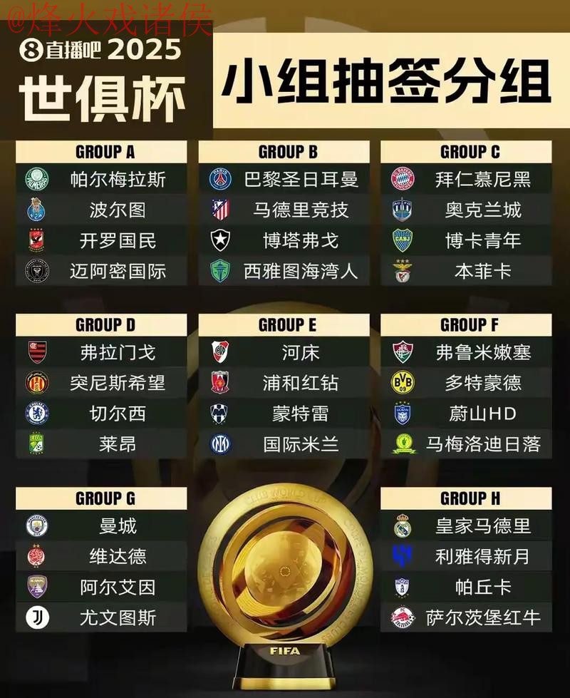 世界杯外围APP入口地址 世界杯外围APP入口地址
